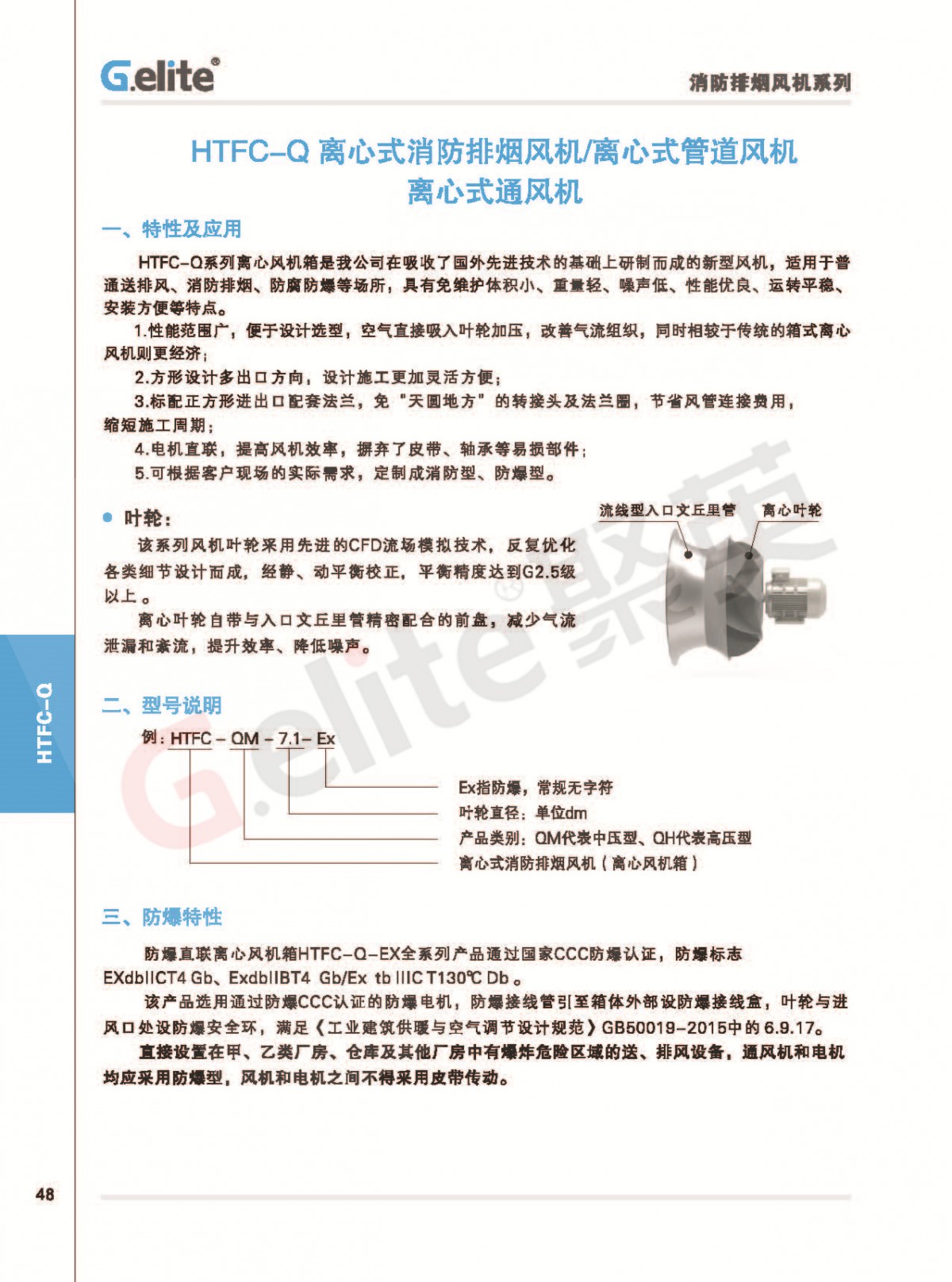 業(yè)績表-2022-10-14(1)_頁面_070