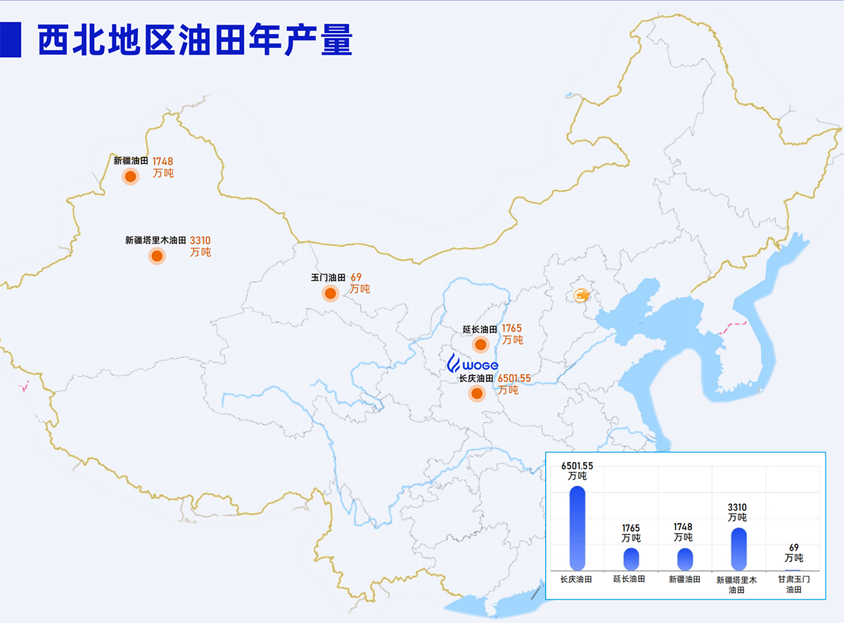 WOGE2024西安石油展邀請函_04