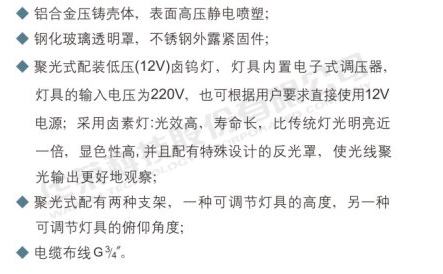 BAK51系列隔爆型防爆視孔燈(IIC)3